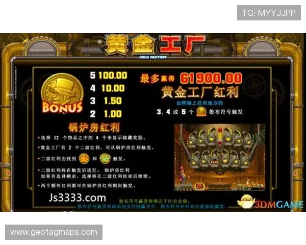 全面解析PA视讯游戏官网平台优势和最新活动精彩纷呈推荐