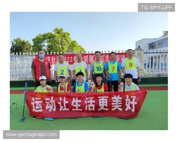 开心体育促进社区居民的交流与合作，打造和谐健康的生活环境