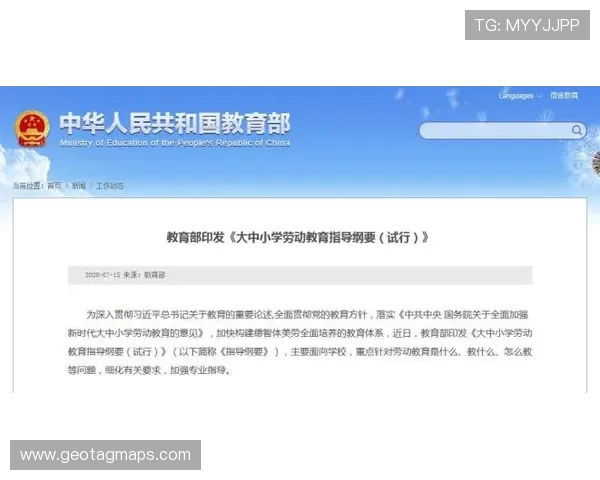 官方地址变更通知，及时掌握ag捕鱼官网最新官方入口信息