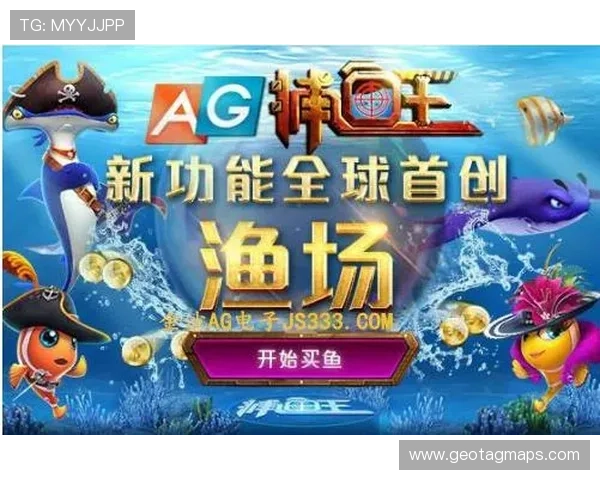 最新ag捕鱼王官方地址及其下载方法技巧分享 最新ag捕鱼王官方地址及其下载方法技巧分享