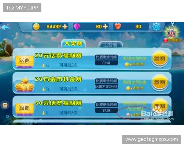 ag捕鱼王2官方攻略指南详解，技巧与策略助你轻松赢取高额奖励