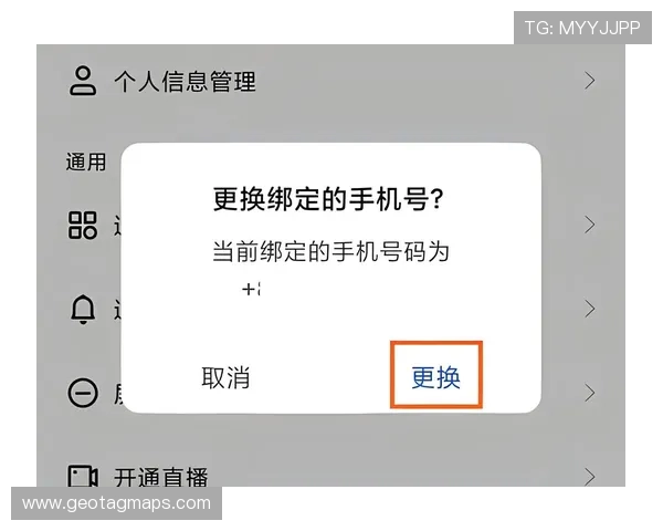 K8视讯官网下载后如何进行账号绑定与安全设置 K8视讯官网下载后如何进行账号绑定与安全设置