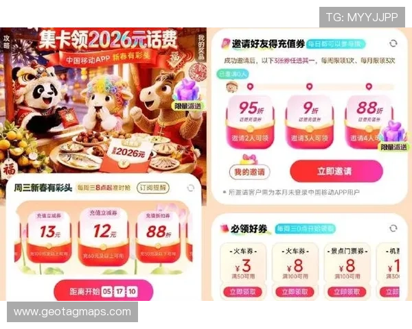 掌握K8视讯主页最新动态，第一时间了解优惠活动和热门游戏推荐