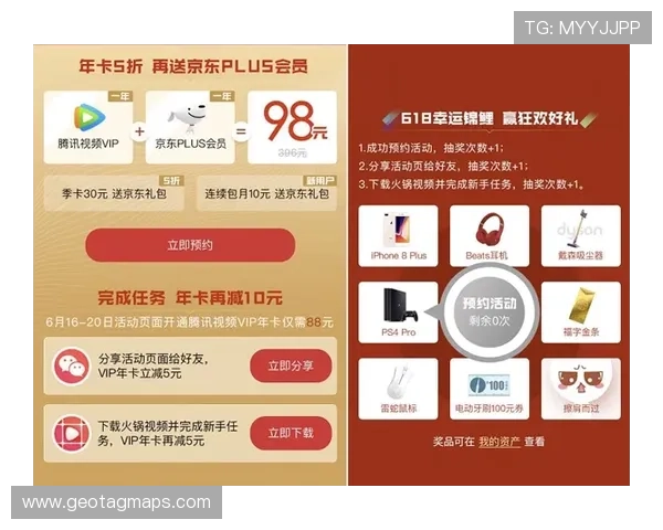 AG贵宾会网站最新优惠活动全面解析助你轻松享受尊贵会员权益