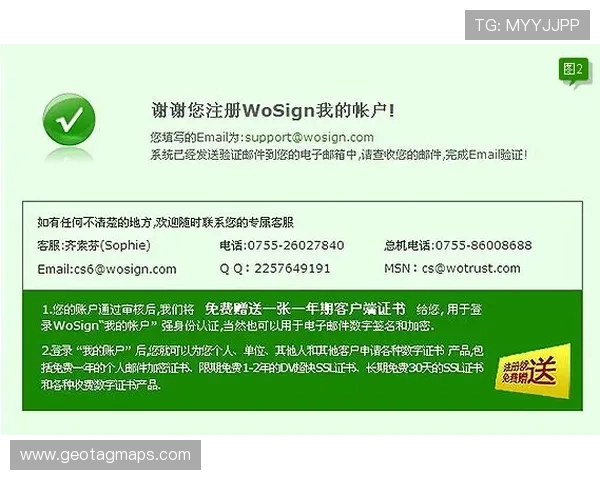 如何在bg视讯官网注册账号确保信息安全与顺利登录指南 如何在bg视讯官网注册账号确保信息安全与顺利登录指南